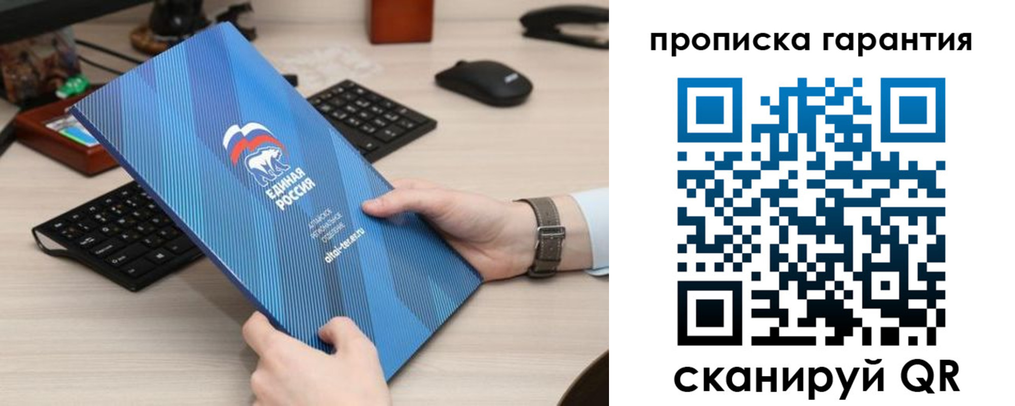 временная регистрация поиск в Северобайкальске